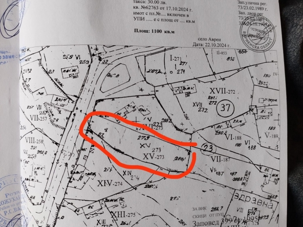 Парцел в Варна, Северна промишлена зона - 1100 кв.м за 19 €/кв.м - Снимка #1