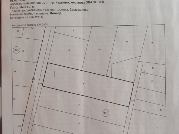Парцел в Карлово - 2700 кв.м за 5 €/кв.м - Снимка #1