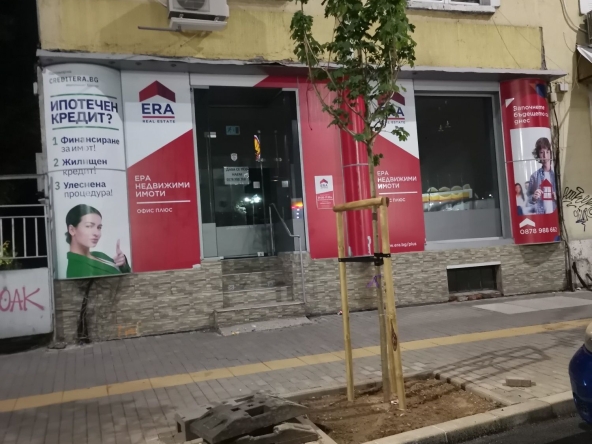 Дава се под наем Магазин в София, Иван Вазов - 57 кв.м за 663 € - Снимка #1