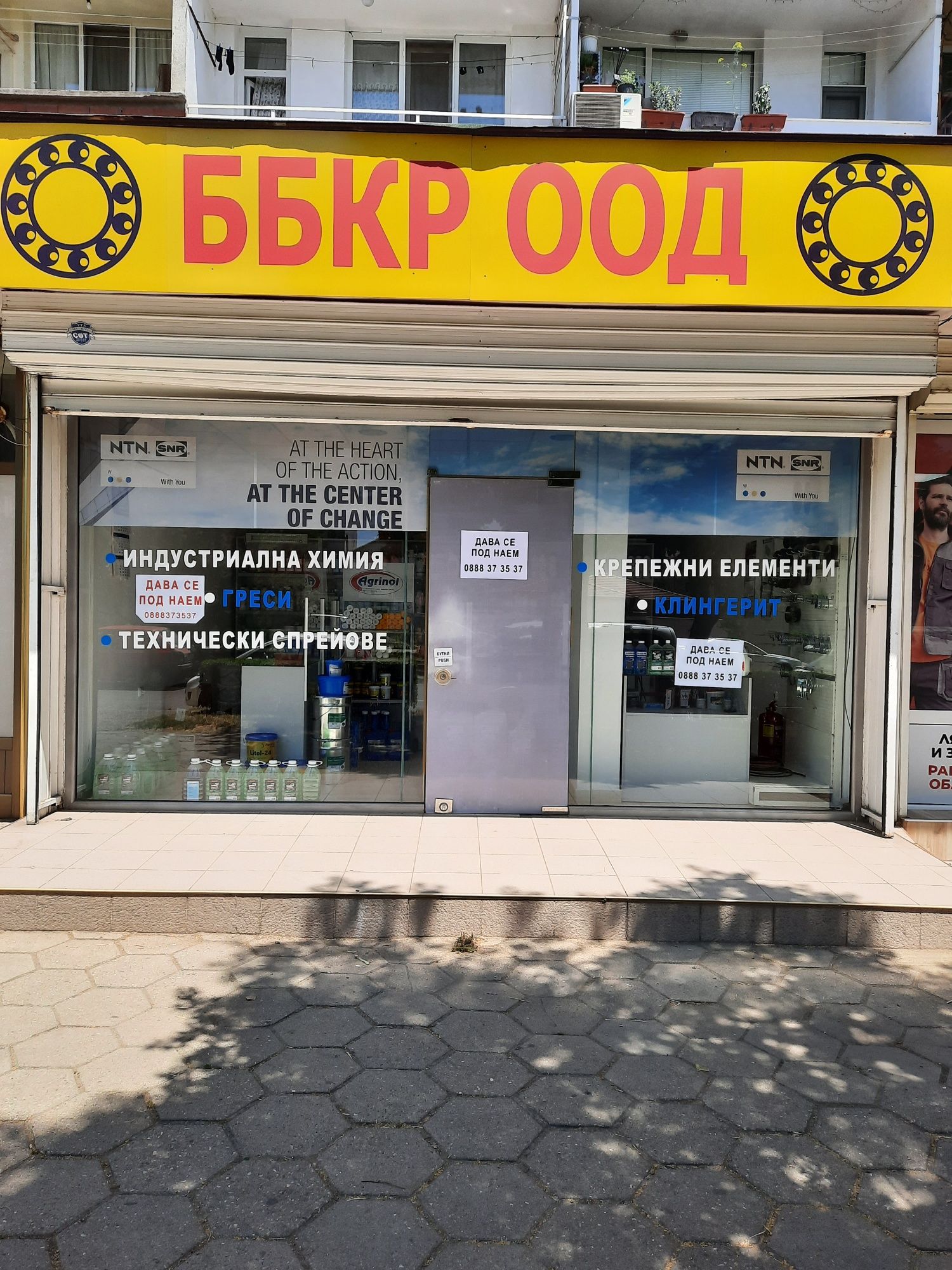 Дава се под наем Магазин в Казанлък - 90 кв.м за 510 € - Снимка #1
