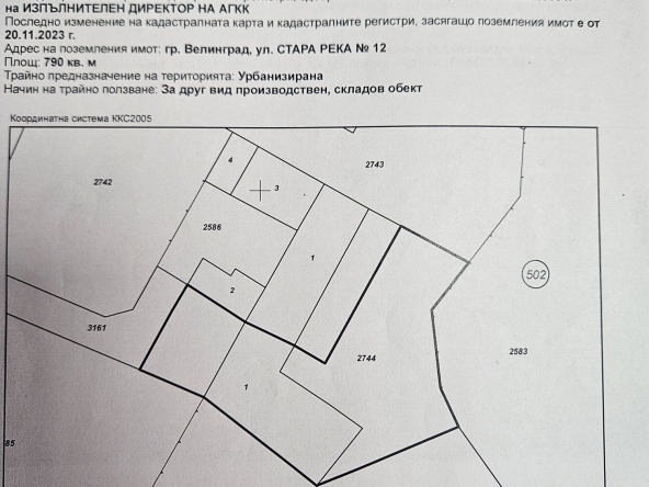 Парцел в Велинград - 860 кв.м за 51 €/кв.м - Снимка #1