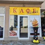 Заведение в София, Студентски град - 40 кв.м за 249 €/кв.м - Снимка #1