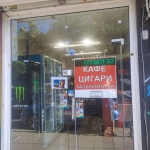 Дава се под наем Магазин в София, Докторски паметник - 45 кв.м за 612 € - Снимка #1