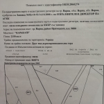 Земеделски имот в Варна, м-т Сотира -  кв.м за 11 €/дка - Снимка #1