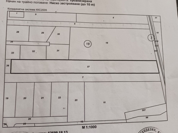 Парцел в с. Рилци, Област Благоевград - 2250 кв.м за 21 €/кв.м - Снимка #1