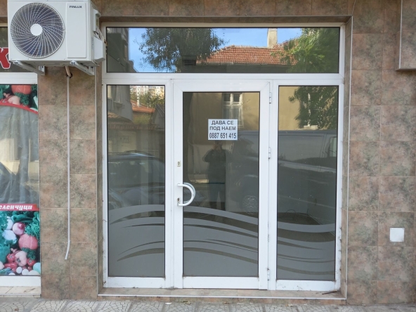 Дава се под наем Магазин в Хасково, Любен Каравелов - 20 кв.м за 142.8 € - Снимка #1
