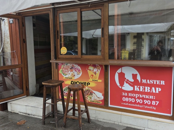 Магазин в Бургас, Център - 70 кв.м за 3715 €/кв.м - Снимка #1