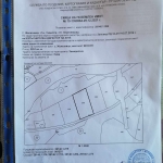 Парцел в с. Железница, Област Благоевград - 3251 кв.м за 7 €/кв.м - Снимка #1