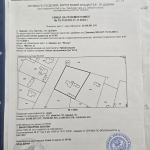 Парцел в Балчик - 1683 кв.м за 8 €/кв.м - Снимка #1