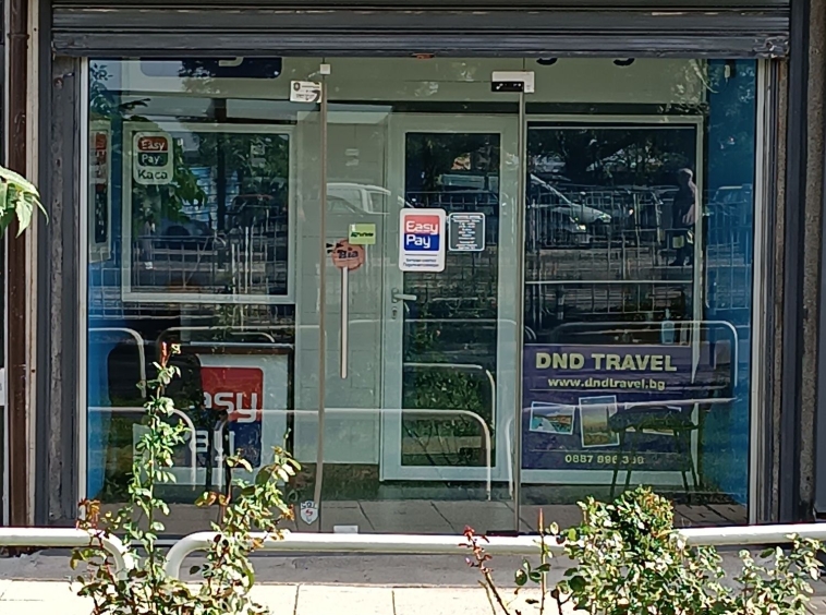 Дава се под наем Офис в София, Медицинска академия - 16 кв.м за 255 € - Снимка #1