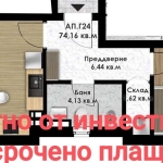 Двустаен апартамент в Пловдив, Южен - 86 кв.м за 979 €/кв.м - Снимка #1