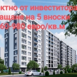 Едностаен апартамент в Пловдив, Гагарин - 39 кв.м за 486 €/кв.м - Снимка #1
