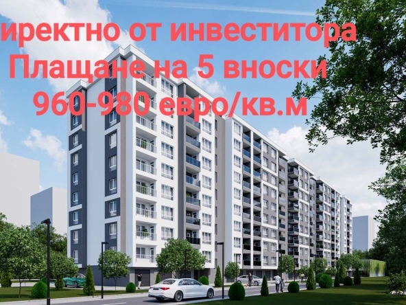 Едностаен апартамент в Пловдив, Гагарин - 39 кв.м за 486 €/кв.м - Снимка #1