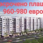 Едностаен апартамент в Пловдив, Кършияка - 37 кв.м за 487 €/кв.м - Снимка #1