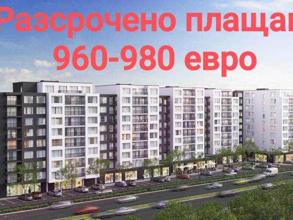 Едностаен апартамент в Пловдив, Кършияка - 37 кв.м за 487 €/кв.м - Снимка #1