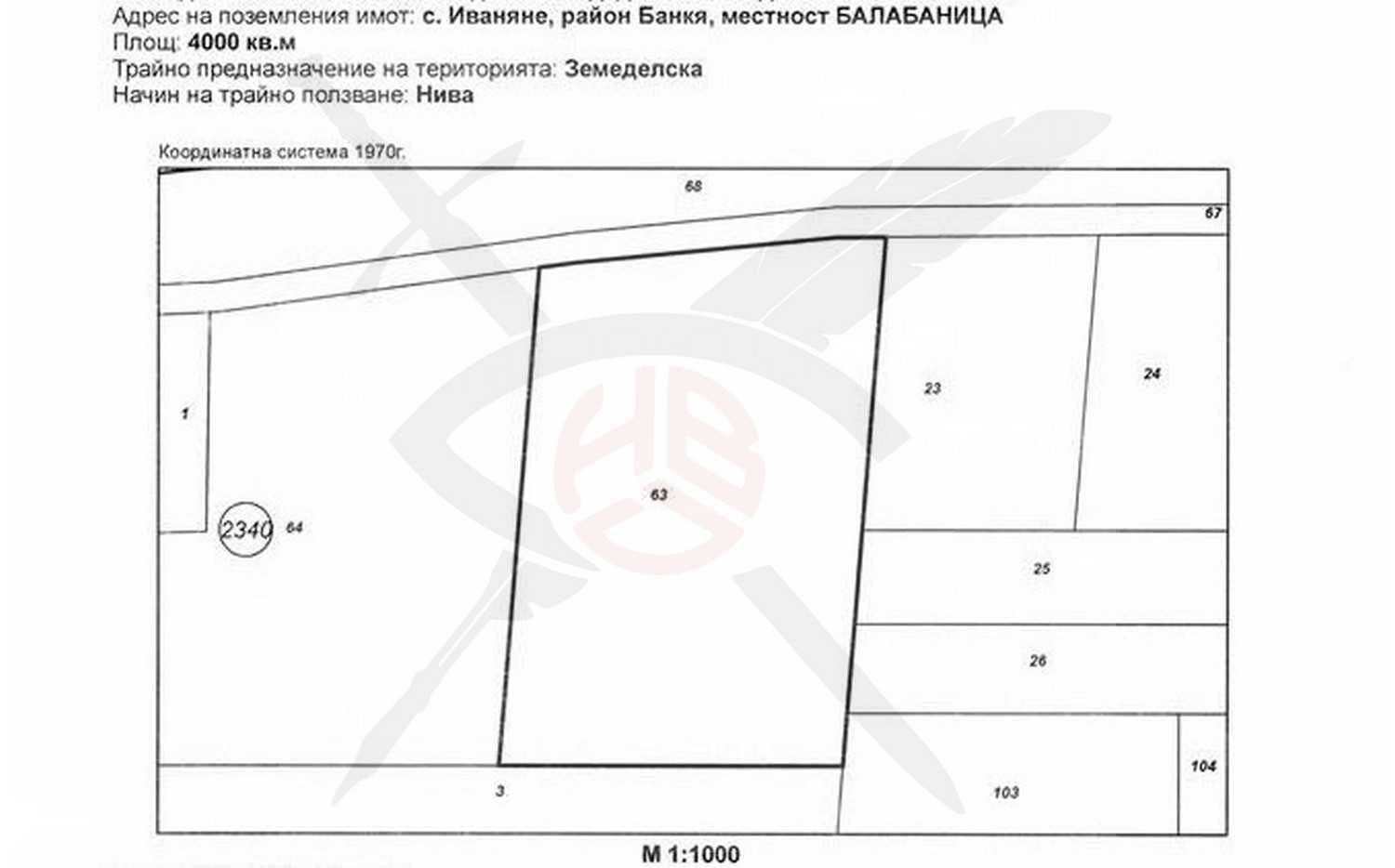 Парцел в с. Иваняне, Област София-град - 4000 кв.м за 28 €/кв.м - Снимка #1