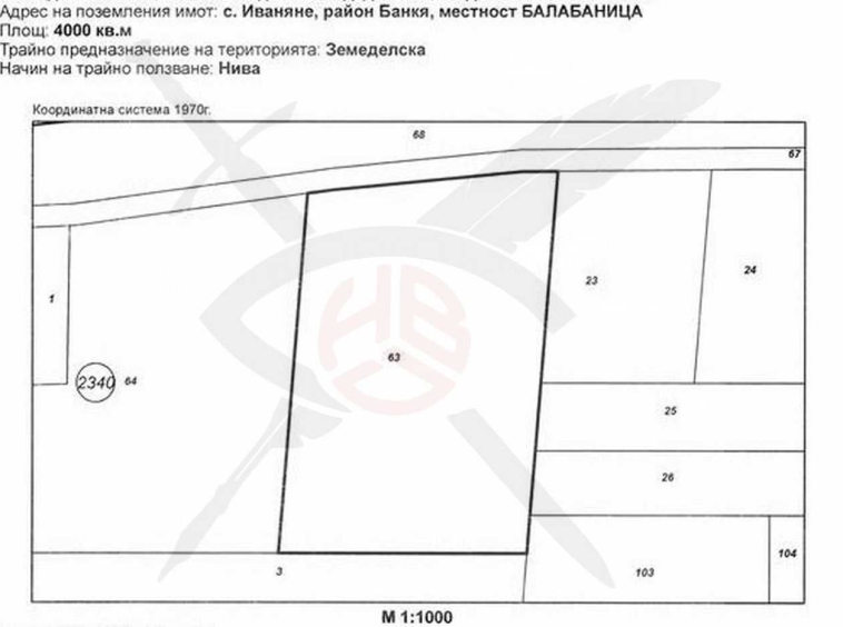 Парцел в с. Иваняне, Област София-град - 4000 кв.м за 53 €/кв.м - Снимка #1