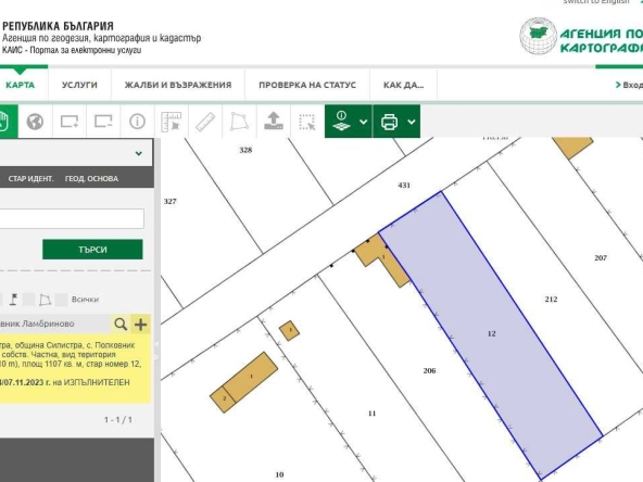 Парцел в с. Полковник Ламбриново, Област Силистра - 1107 кв.м за 21 €/кв.м - Снимка #1