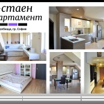 Четиристаен апартамент в София, Стрелбище - 200 кв.м за 1900 €/кв.м - Снимка #1