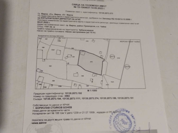 Парцел в Варна, Чайка - 1161 кв.м за 388 €/кв.м - Снимка #1