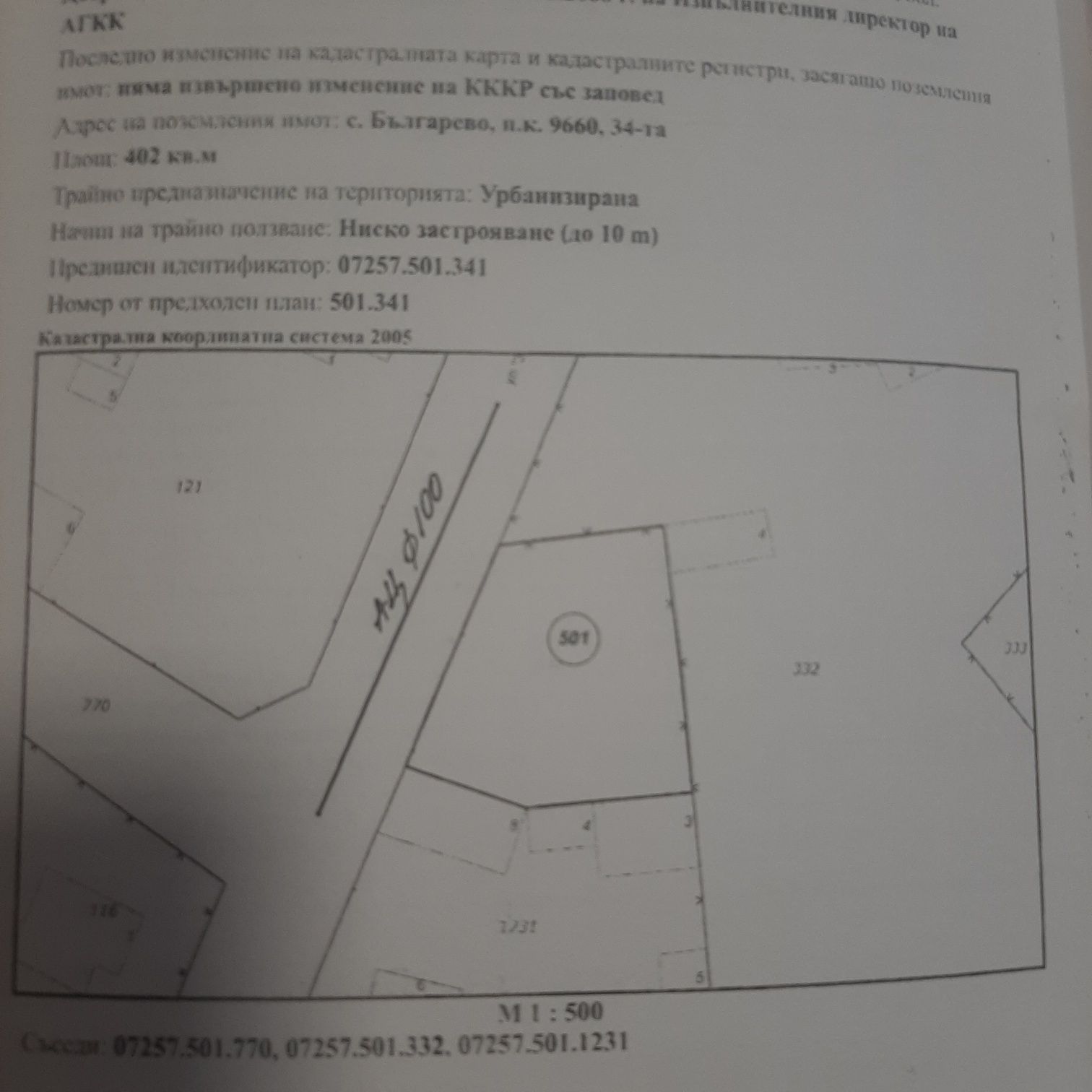 Парцел в с. Българево, Област Добрич - 402 кв.м за 48 €/кв.м - Снимка #1