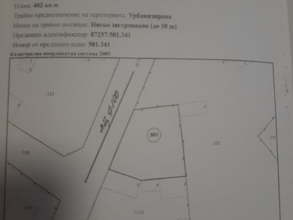 Парцел в с. Българево, Област Добрич - 402 кв.м за 48 €/кв.м - Снимка #1