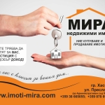 Магазин в Крумовград - 566 кв.м за 354 €/кв.м - Снимка #1