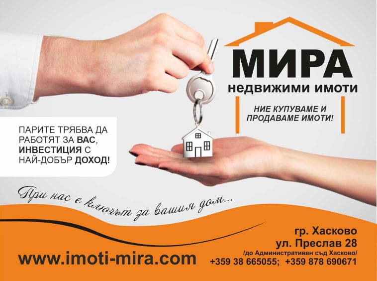 Магазин в Крумовград - 566 кв.м за 354 €/кв.м - Снимка #1