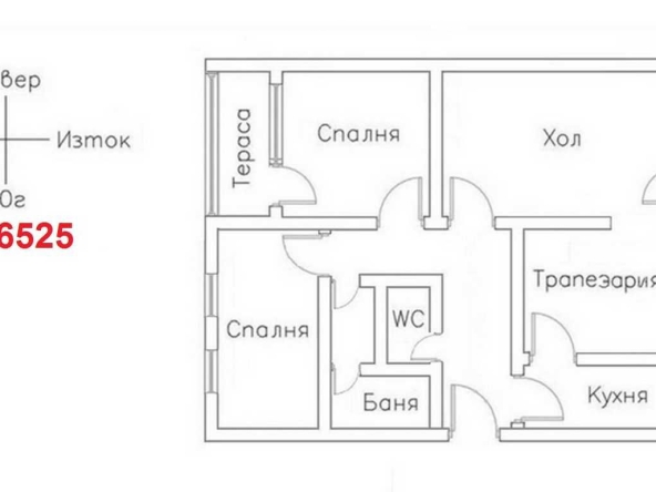 Четиристаен апартамент в Пловдив, Център - 96 кв.м за 1282 €/кв.м - Снимка #1