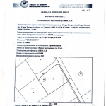 Парцел в Стара Загора, Център - 617 кв.м за 39 €/кв.м - Снимка #1