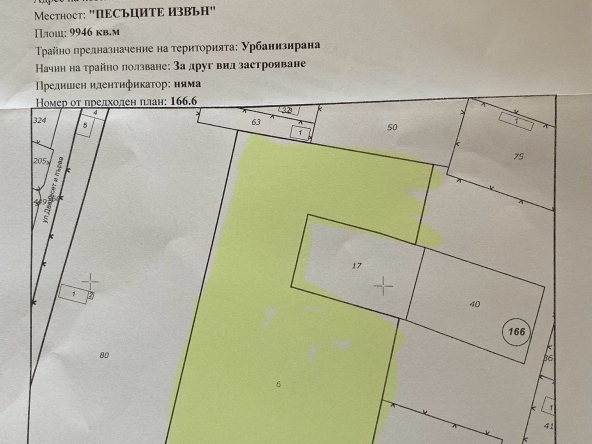 Парцел в с. Новоселци, Област Видин - 12300 кв.м за 15 €/кв.м - Снимка #1