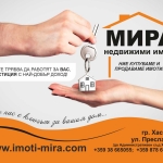 Парцел в Хасково, Куба - 751 кв.м за 31 €/кв.м - Снимка #1