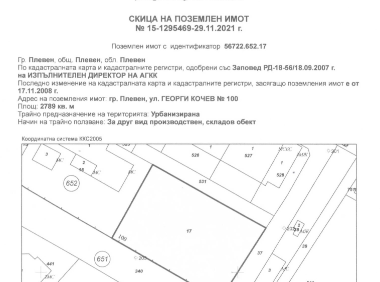 Парцел в Плевен, Индустриална зона - 2789 кв.м за 115 €/кв.м - Снимка #1