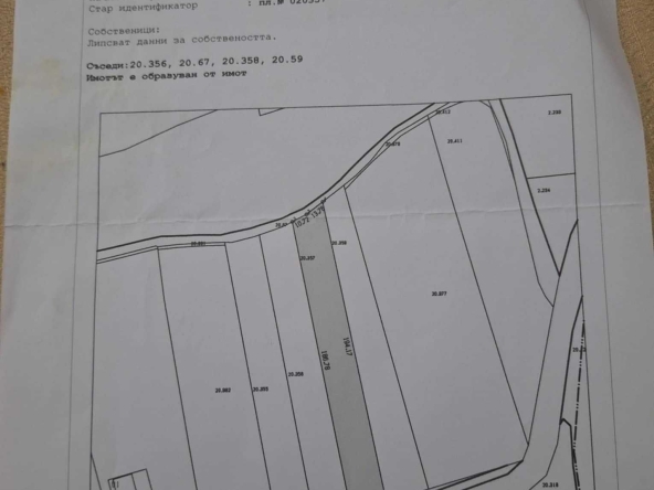 Парцел в с. Брестник, Област Пловдив - 4300 кв.м за 110 €/кв.м - Снимка #1