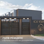 Къща в София, Горубляне - 173 кв.м за 846 €/кв.м - Снимка #1