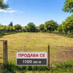 Парцел в Каварна - 1100 кв.м за 5 €/кв.м - Снимка #1