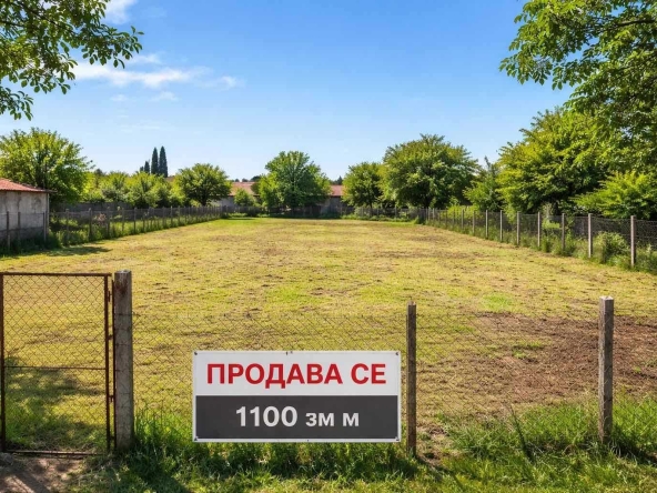 Парцел в Каварна - 1100 кв.м за 5 €/кв.м - Снимка #1