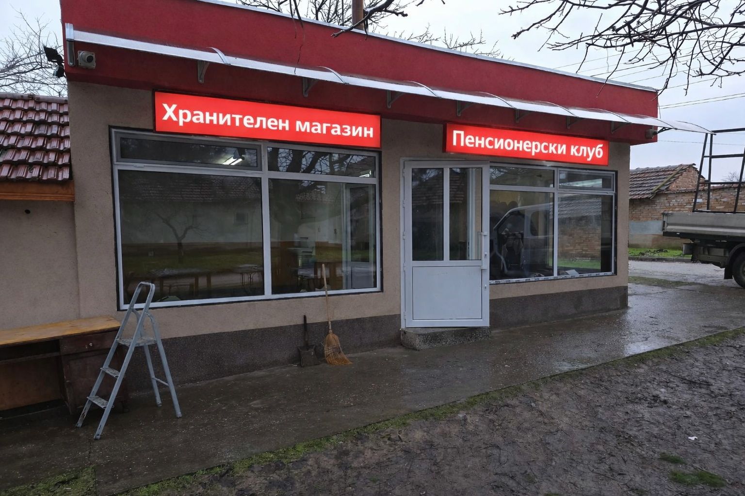 Дава се под наем Магазин в с. Коиловци, Област Плевен - 40 кв.м за 119.34 € - Снимка #1