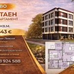 Тристаен апартамент в Казанлък - 79 кв.м за 778 €/кв.м - Снимка #1