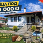 Къща в София, Красна поляна 1 - 60 кв.м за 850 €/кв.м - Снимка #1