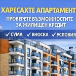 Двустаен апартамент в Пловдив, Център - 70 кв.м за 1093 €/кв.м - Снимка #1
