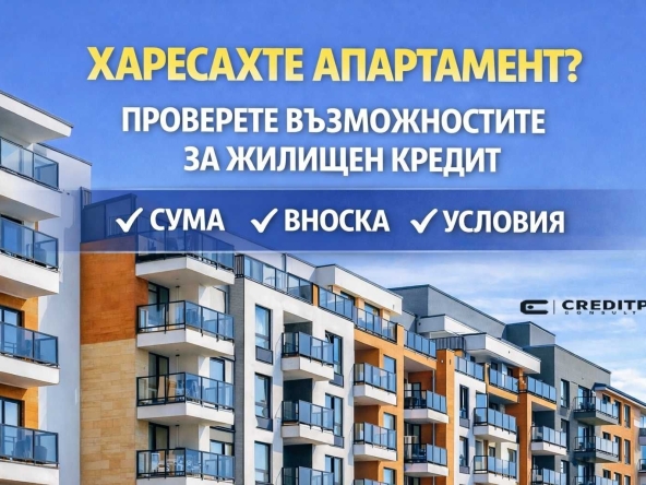 Двустаен апартамент в Пловдив, Център - 70 кв.м за 1093 €/кв.м - Снимка #1