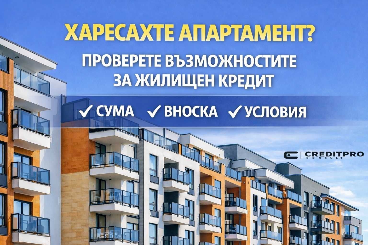 Двустаен апартамент в Пловдив, Център - 70 кв.м за 1093 €/кв.м - Снимка #1