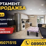 Двустаен апартамент в Пловдив, Тракия - 46 кв.м за 749 €/кв.м - Снимка #1
