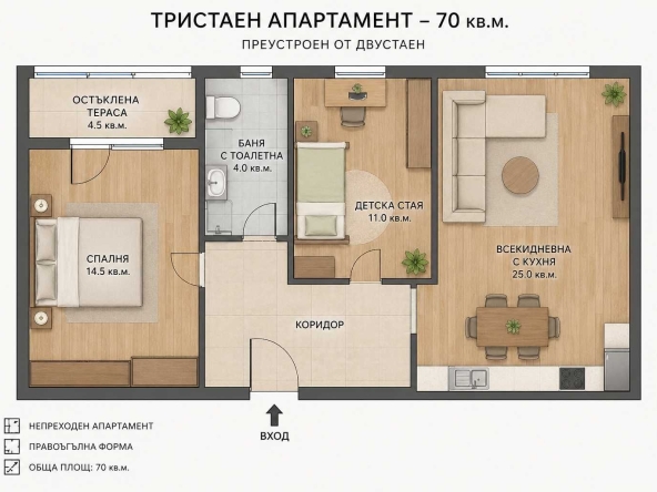 Дава се под наем Тристаен апартамент в София, Хаджи Димитър - 70 кв.м за 718.08 € - Снимка #1
