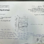 Парцел в с. Руец, Област Търговище - 915 кв.м за 16 €/кв.м - Снимка #1