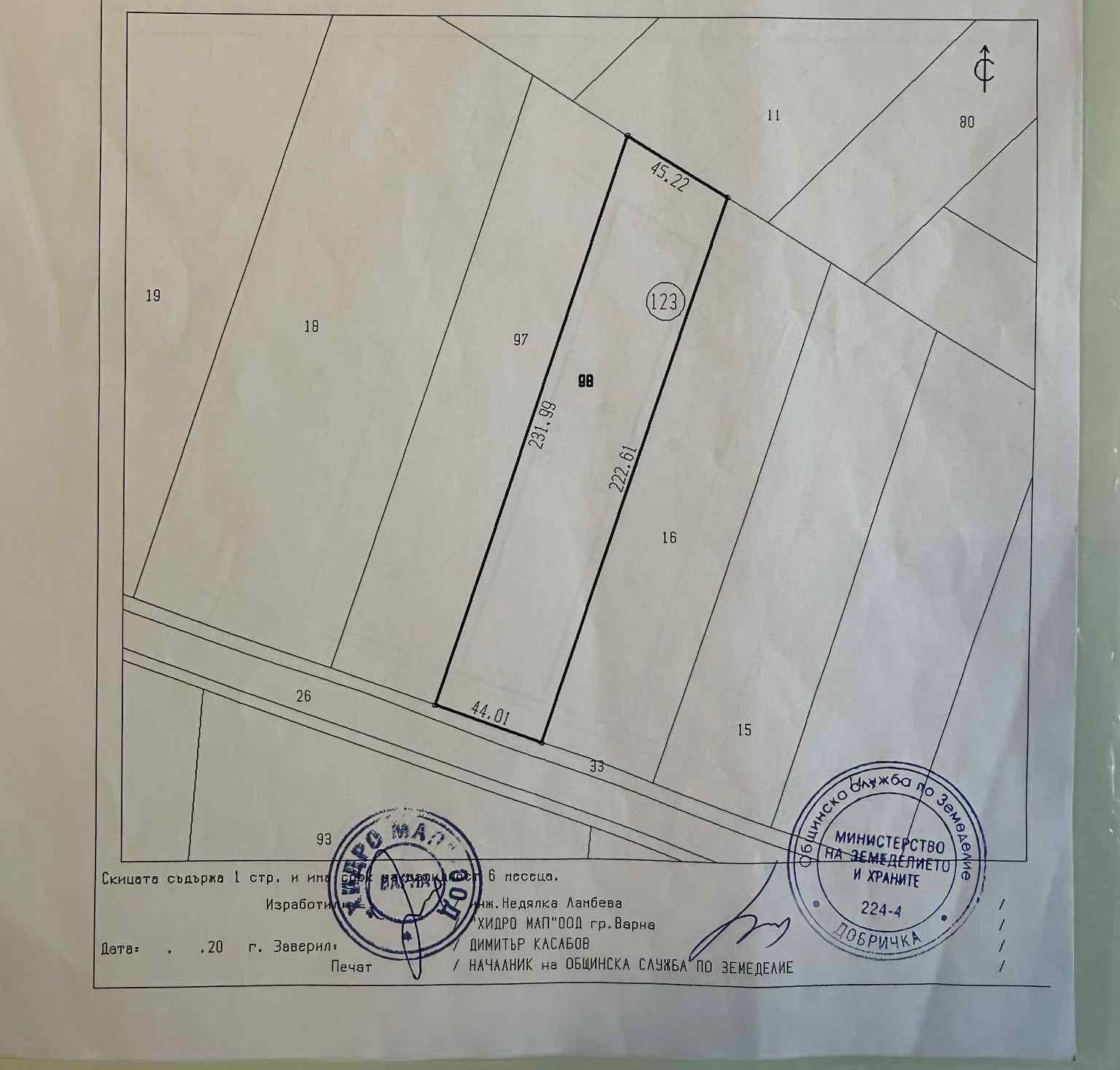 Земеделски имот в Добрич, Добротица - Варненска -  кв.м за 1785 €/дка - Снимка #1