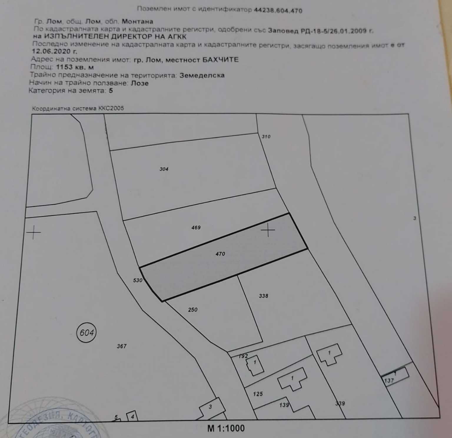 Парцел в Лом - 1153 кв.м за 8 €/кв.м - Снимка #1