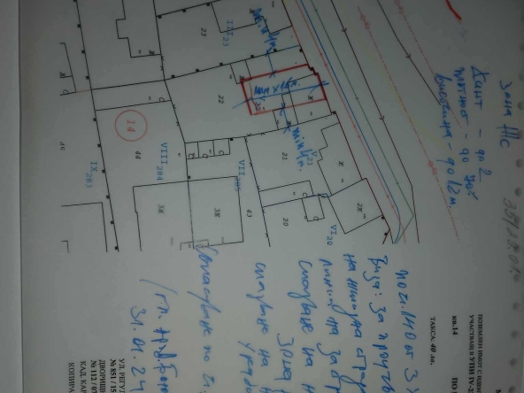 Парцел в Пазарджик, Ставропол - 450 кв.м за 182 €/кв.м - Снимка #1