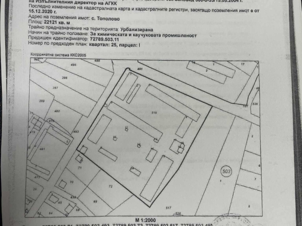 Парцел в с. Тополово, Област Пловдив - 22121 кв.м за 66 €/кв.м - Снимка #1